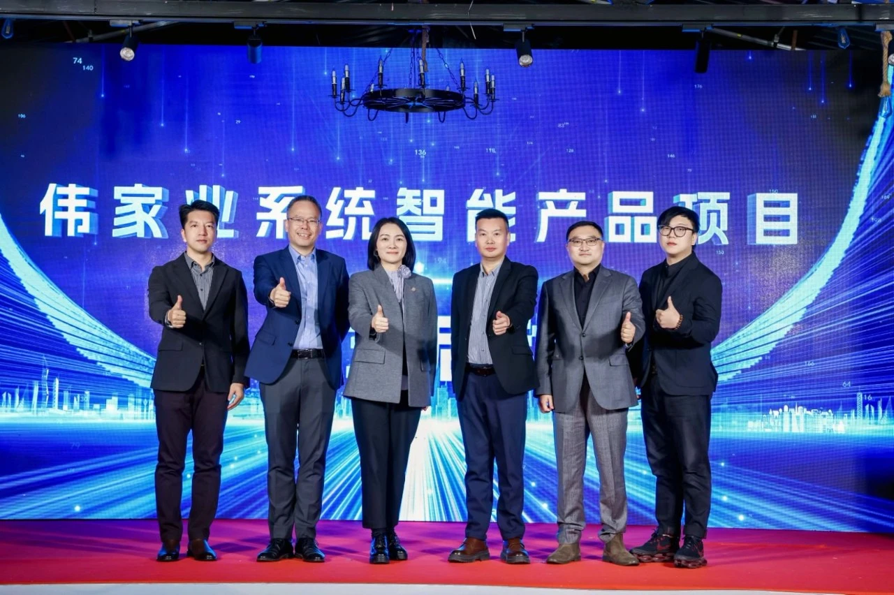 1月9日智能化门窗产业发展沙龙圆满举行